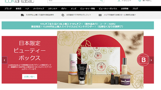 日本からも購入できる海外通販サイト超まとめ｜総ブックマーク数1万以上。海外ブランド・プチプラ通販サイトのブックマーク